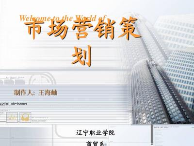 企業(yè)形象策劃 市場營銷中的核心環(huán)節(jié)